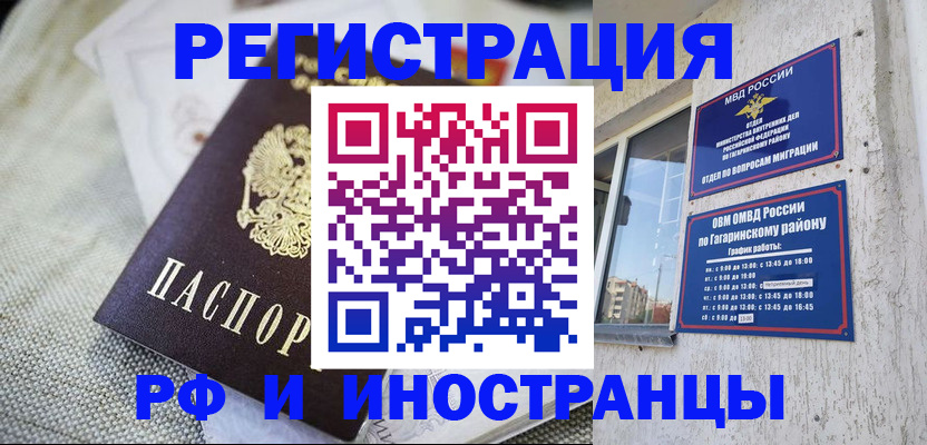 прописка для школы в Каргополе
